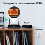 TP-Link Archer MR400