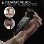 Машинка для стрижки Scarlett HC63C11