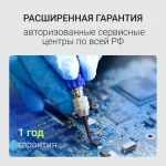 ПК Digma Mini Office (Celeron N4505 2000МГц, DDR4 8Гб, SSD 256Гб, Intel UHD Graphics 750, Windows 11 Pro)