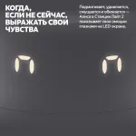 Портативная акустика Яндекс Станция Лайт 2 Алиса