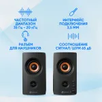 Компьютерная акустика Oklick OK-164