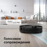 Робот-пылесос Red Solution RV-RL6000S (контейнер, пылесборник: 0.3л, потребляемая мощность: 35Вт)