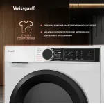 Сушильная машина Weissgauff WD 5948 Heat Pump (Heat Pump (тепловой насос), A++, макс.загрузка 8 кг, 15 программ, уровень шума 65 дБ)