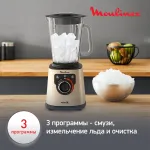 Блендер Moulinex LM871A10