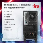 ПК IRU Game 320A5GE (Ryzen 5 5500 3600МГц, DDR4 16Гб, SSD 512Гб, NVIDIA RTX3050, FreeDOS)
