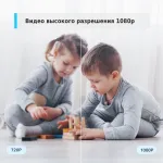 Камера видеонаблюдения TP-Link Tapo C100 (IP, внутренняя, кубическая, 2Мп, 3.3-3.3мм, 1920x1080, 15кадр/с, 105°)