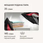 Утюг RONDELL RDE-2001