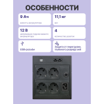 ИБП Powercom RAPTOR RPT-2000AP LCD (Line-Interactive, 2000ВА, 1200Вт, 4xCEE 7 (евророзетка))