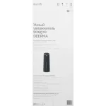 Увлажнитель воздуха Deerma DEM-F950W(ультразвуковой, 50кв.м, 390мл/ч, 8л)