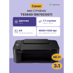 МФУ Canon Pixma TS3640 (A4, Wi-Fi)