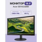 Монитор Acer EB192QBbi (18,5