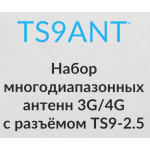 Alcatel TS9ANT-2AALRU1