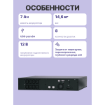 ИБП Powercom Smart King Pro+ SPR-1000 LCD (интерактивный, 1000ВА, 800Вт, 8xIEC 320 C13 (компьютерный))
