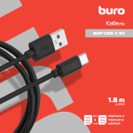 Buro USB-C 1M