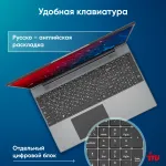 Ноутбук IRU Калибр 15PH (AMD Ryzen 5 5500U 2.1 ГГц/16 ГБ/15.6