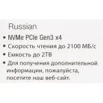 Жесткий диск SSD 512Гб Patriot Memory (2280, 1700/1200 Мб/с, 260000 IOPS, PCI-E, для ноутбука и настольного компьютера)