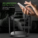 DIGMA DWR-AC1201