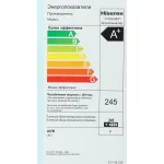 Морозильный ларь Hisense FC325D4BW1