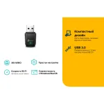 TP-Link Archer T3U