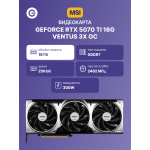 Видеокарта GeForce RTX 5070 Ti 2485МГц 16Гб MSI (GDDR7, 256бит)