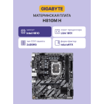 Материнская плата Gigabyte H810M H (x)
