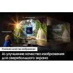QLED-телевизор Samsung QE98QN90DAU (98