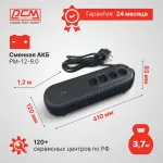 ИБП Powercom WOW-1000 U (резервный, 1000ВА, 500Вт, 3xCEE 7 (евророзетка))