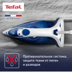 Утюг Tefal FV5715E0