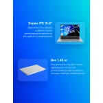 Ноутбук Maibenben M553 (AMD Ryzen 3 5300U 2.6 ГГц/8 ГБ DDR4 3200 МГц/15.6