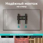 Кронштейн ONKRON FM1