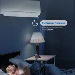 Настенная сплит-система VITEK VT-2513