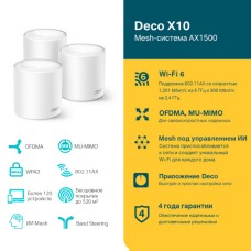 TP-Link Deco X10 (3-PACK)