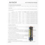 A4Tech V-Track G9-500FS