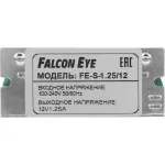 Блок питания Falcon Eye FE-S-1,25/12