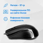 Oklick 225M Black USB (кнопок 3, 1200dpi)