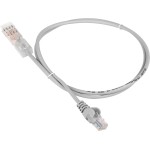 Lanmaster LAN-45-P2-1m