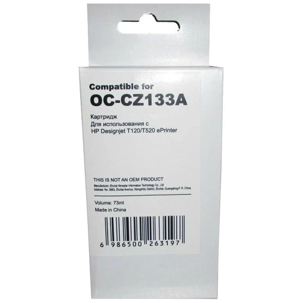 Ninestar OC-CZ133A