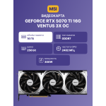 Видеокарта GeForce RTX 5070 Ti 2485МГц 16Гб MSI (GDDR7, 256бит, 1xHDMI, 3xDP)