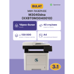 МФУ Bulat M3040dna (черно-белая, A4, 512Мб, 40стр/м, 1200x1200dpi, авт.дуплекс, 15'000стр в мес)