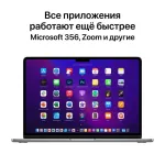 Ноутбук Apple MacBook Air A2681 (Apple M2 8 core 3.5 ГГц/8 ГБ/13.6