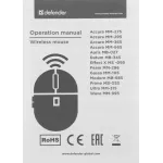Мышь DEFENDER Accura MM-275 Black-Blue USB (радиоканал, 1600dpi)