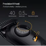 Машинка для стрижки Braun BT5520