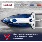 Утюг Tefal FV5735E0