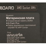 Материнская плата Gigabyte B550 AORUS ELITE AX V2 (AM4, B550, 4xDDR4 DIMM, ATX, RAID SATA: 0,1,10)