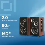 Компьютерная акустика Oklick OK-117