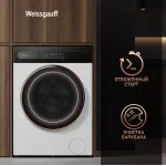 Стиральная машина Weissgauff WM 49411 Inverter Steam(60x84.7x52.5см, фронтальная, макс:11кг, 1400об/мин, белый)