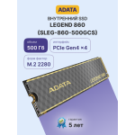 Жесткий диск SSD 500Гб ADATA (2280, 5000/3000 Мб/с, PCIe 4.0 x4 (NVMe))