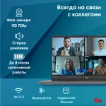 Ноутбук IRU Strato 15ALI (Intel Core i5 1235U 1.3 ГГц/16 ГБ DDR4 3200 МГц/15.6