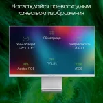 Монитор Digma Pro Art M (27