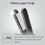 ROWENTA SF4621F0